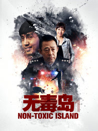 六人晚餐