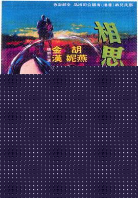 穿越时空的女孩