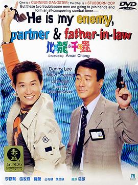 喜剧之王1982
