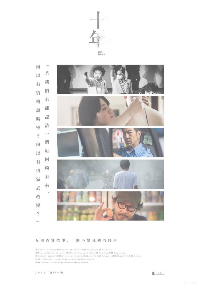 诺曼人
