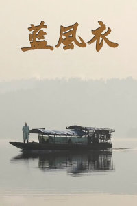 不可侵犯
