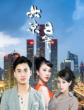 法兰基，我的爱