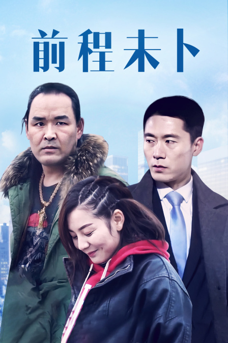 平行恋爱时差