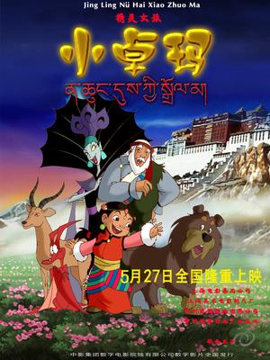 私人订制
