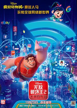 帕顿·奥斯瓦尔特：尖叫有理