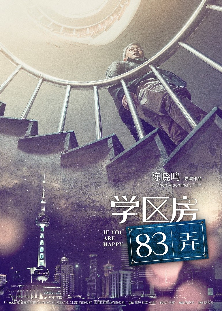 灵异妙探第三季