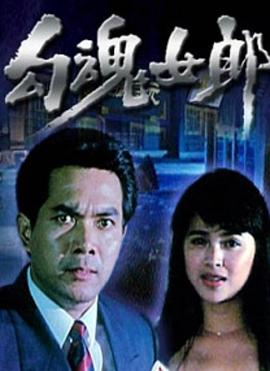 骄傲的山谷