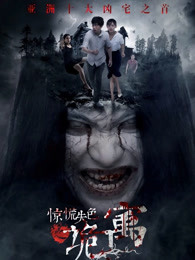 超级老师免费观看全集电视剧