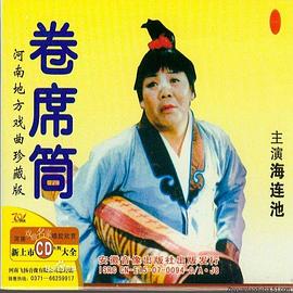 圣徒戴尔兹