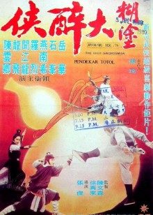 美爪屋第二季