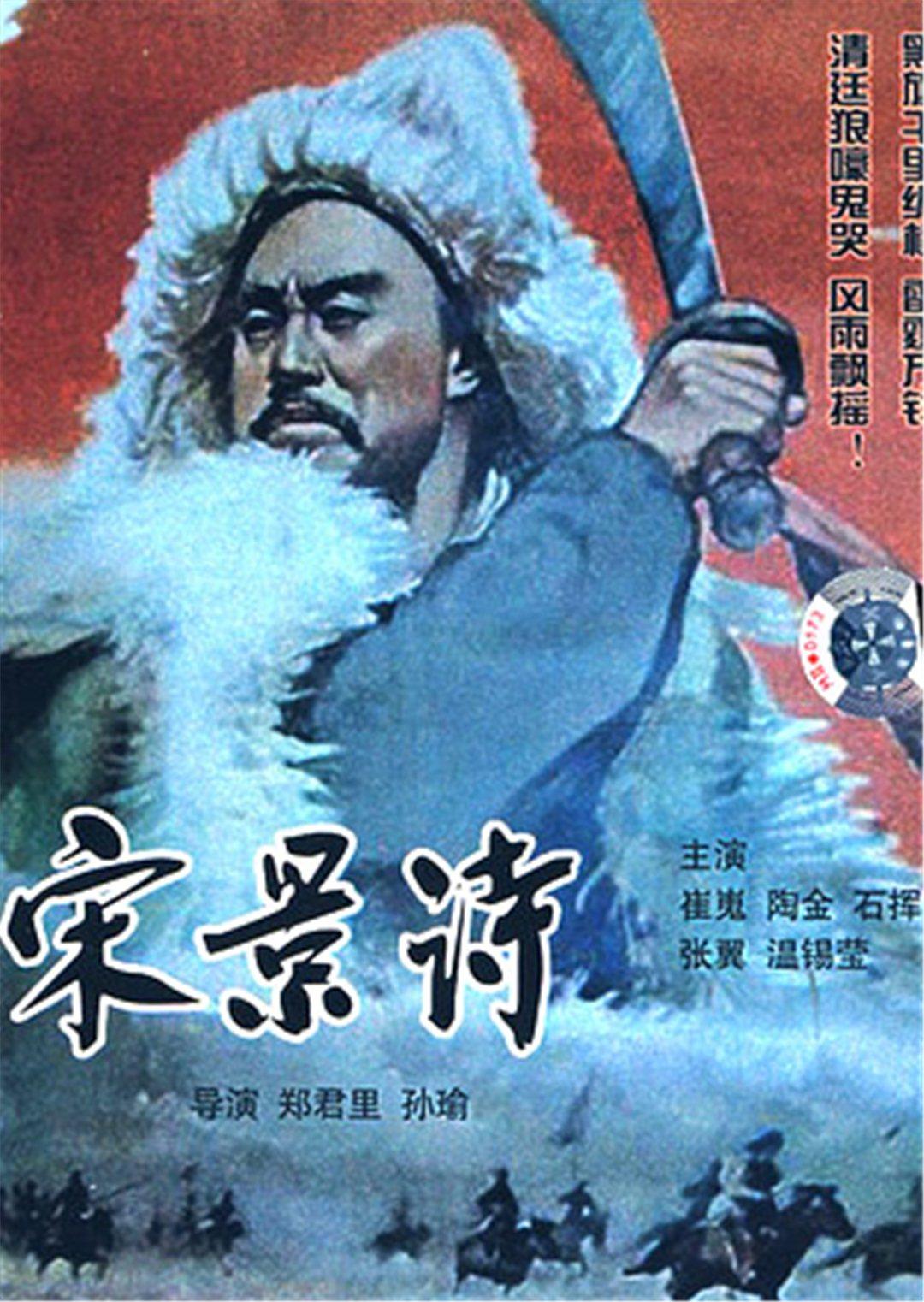 被舍弃的人们
