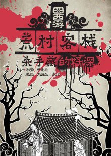 老友记第三季