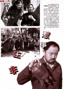 怪兽战争