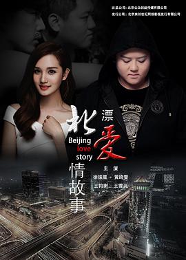 长胜拳王顶天立地