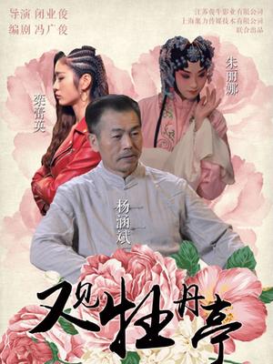 赤裸追凶