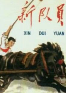 洛城异形