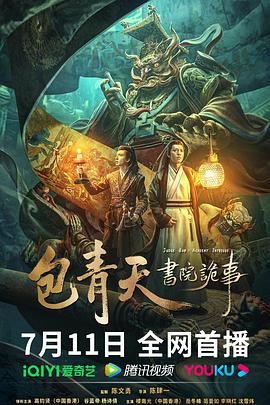 嘉人本色