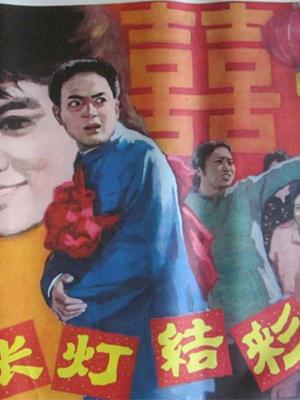霹雳双侠