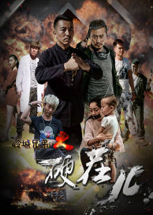对垒特工 2002