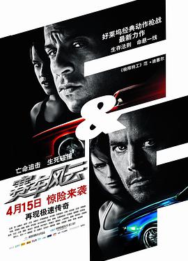 衰鬼升天