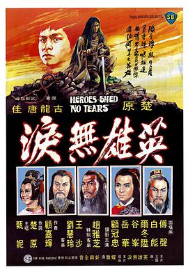紫钗奇缘