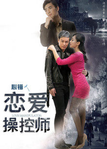 风中的女王第四季