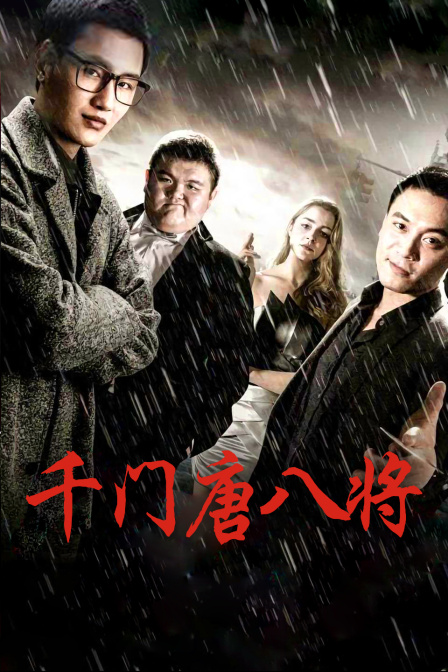 土炕上的木凳
