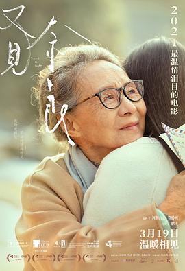 狱中囚徒