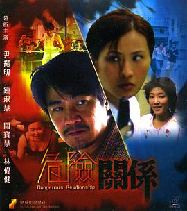 终极特警第三季