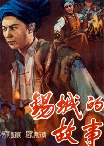 愤怒管理 第二季