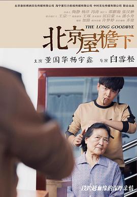 数码宝贝大冒险tri. 第5章：共生
