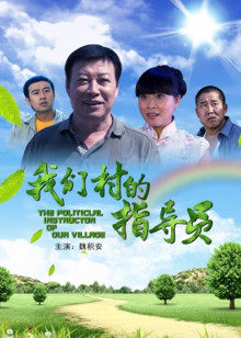 单身请开眼
