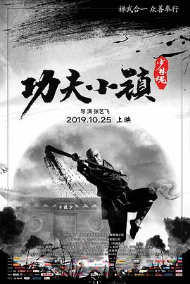 乌里：外科手术式打击