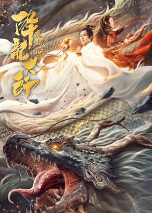 刘老根5