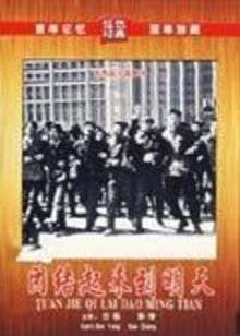 四等小站