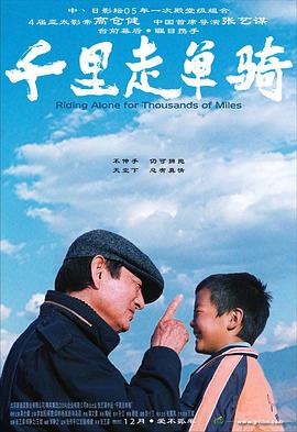 电脑奇侠重启