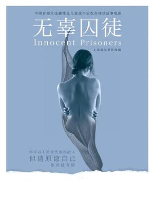 东邪西毒：终极版（粤语版)