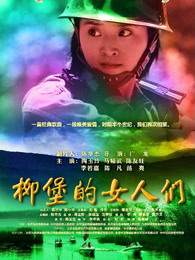 地狱尖兵
