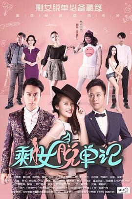 摇滚水果