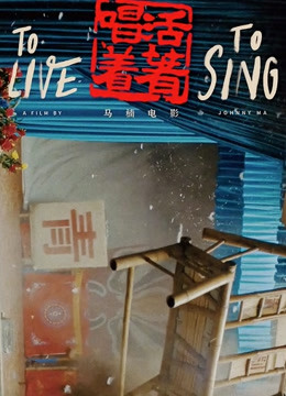 我欲为人(美版) 第一季