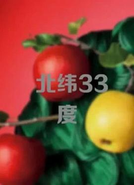 迷之血红