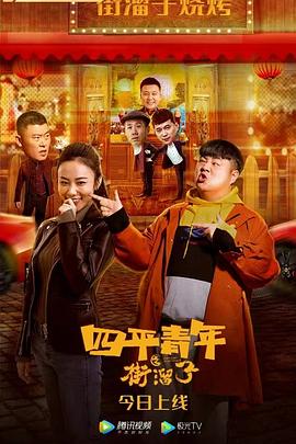 阶梯下的恶魔
