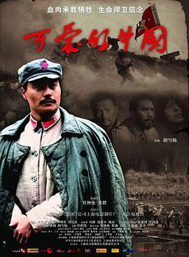 家族之苦3