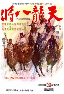 成为詹姆斯·邦德