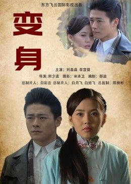 海外：追寻信仰