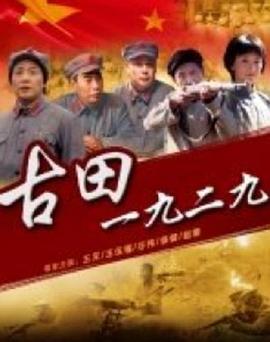 一级重罪