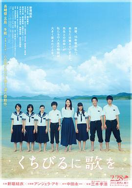 妖狐×仆SS  TV未放送第13话