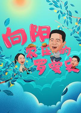 律界巨人 第二季
