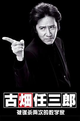 瑞普·凡·温克尔的新娘