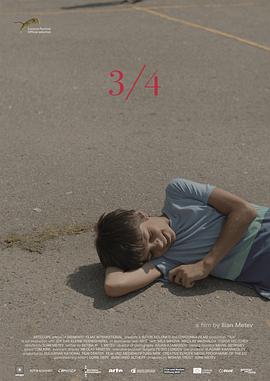 帕特和麦克